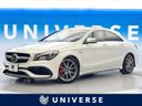 2017 Mercedes Benz CLA Class CBA-117352 (UW-6aaf510b99e01)[3]