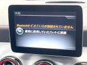2017 Mercedes Benz CLA Class CBA-117352 (UW-6aaf510b99e01)[5]