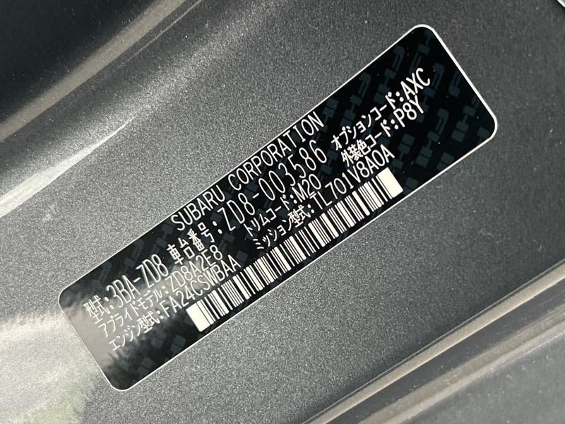 2021 Subaru BRZ 3BA-ZD8 (UW-6aaf5124e219e)[1]