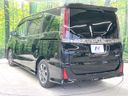 2020 Toyota Noah DBA-ZRR80W (UW-6aaf513bd6d26)[9]