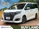 2017 Toyota Esquire DAA-ZWR80G (UW-6aaf5174635ef)[3]