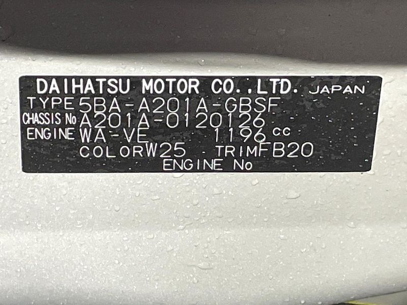 2025 Toyota Raize 5BA-A201A (UW-6ab09e6a09bed)[1]