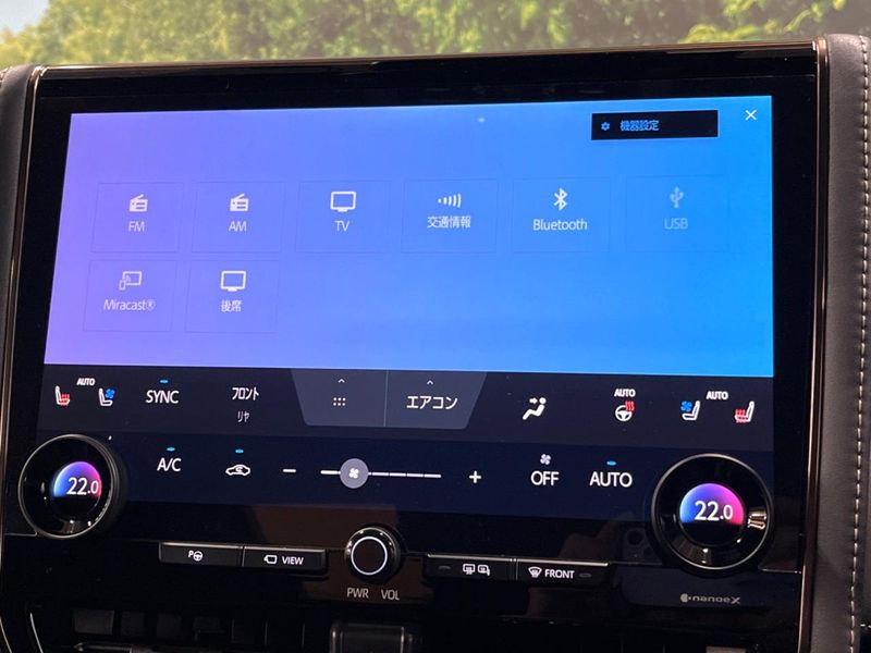 2024 Toyota Vellfire Hybrid 6AA-AAHH40W (UW-6ab09e78aeac2)[26]