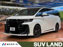 2025 Toyota Vellfire Hybrid 6AA-AAHH40W (UW-6ab09e7a2c0f7)[3]