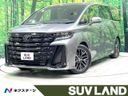 2025 Toyota Vellfire Hybrid 6AA-AAHH40W (UW-6ab09e7b77a20)[3]