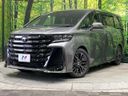 2025 Toyota Vellfire Hybrid 6AA-AAHH40W (UW-6ab09e7c10086)[0]