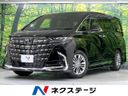2024 Toyota Alphard Hybrid 6AA-AAHH40W (UW-6ab09e7f5e886)[3]