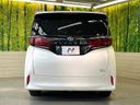 2024 Toyota Alphard Hybrid 6AA-AAHH45W (UW-6ab09e81c50bd)[28]