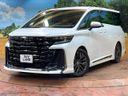 2024 Toyota Vellfire Hybrid 6AA-AAHH45W (UW-6ab09e825d6ca)[0]