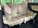 2020 Toyota Alphard 3BA-AGH30W (UW-6ab09e97bf7b0)[9]
