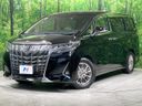2020 Toyota Alphard 3BA-AGH30W (UW-6ab09e97bf7b0)[0]