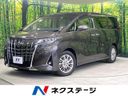 2020 Toyota Alphard 3BA-AGH30W (UW-6ab09e97d2674)[3]
