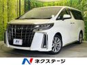 2020 Toyota Alphard 3BA-AGH30W (UW-6ab09ea101ba5)[3]