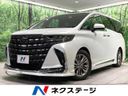 2023 Toyota Alphard 3BA-AGH40W (UW-6ab09ea711030)[3]