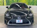 2016 Lexus RC DAA-AVC10 (UW-6ab09eb636c27)[9]