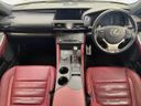 2016 Lexus RC DAA-AVC10 (UW-6ab09eb636c27)[19]