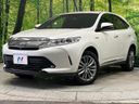 2020 Toyota Harrier Hybrid DAA-AVU65W (UW-6ab09eb93e7c3)[0]