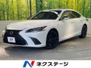 2022 Lexus ES 6AA-AXZH11 (UW-6ab09ed43bf80)[3]