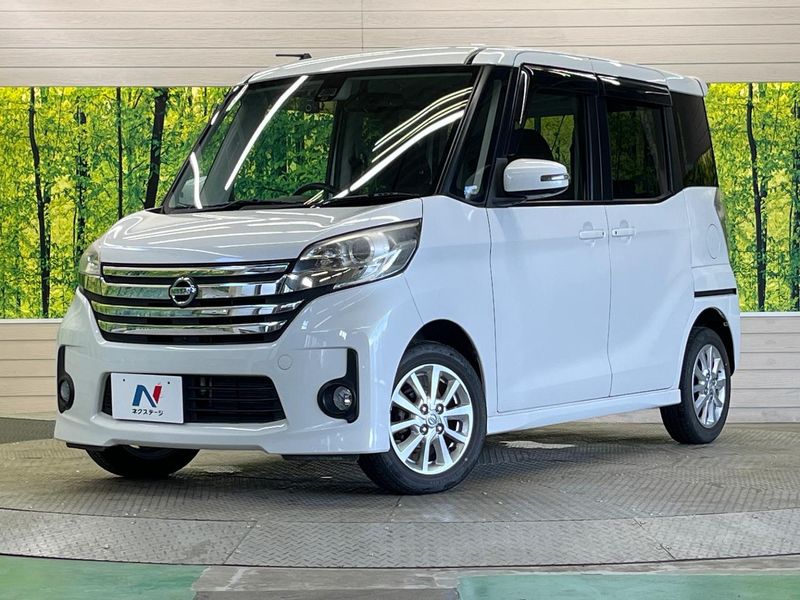 2015 Nissan DAYZ ROOX DBA-B21A (UW-6ab09eebc8aad)[0]