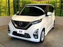 2019 Nissan Days 5AA-B44W (UW-6ab09f121c41e)[7]