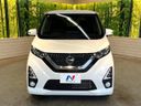 2019 Nissan Days 5AA-B44W (UW-6ab09f121c41e)[14]