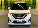2019 Nissan Days 5AA-B44W (UW-6ab09f121c41e)[15]