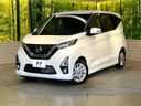 2019 Nissan Days 5AA-B44W (UW-6ab09f121c41e)[0]