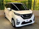 2019 Nissan Days 5AA-B44W (UW-6ab09f121c41e)[13]