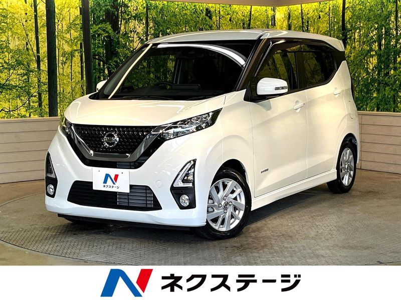 2019 Nissan Days 5AA-B44W (UW-6ab09f121c41e)[3]