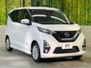 2020 Nissan Days 5AA-B44W (UW-6ab09f1327f13)[25]