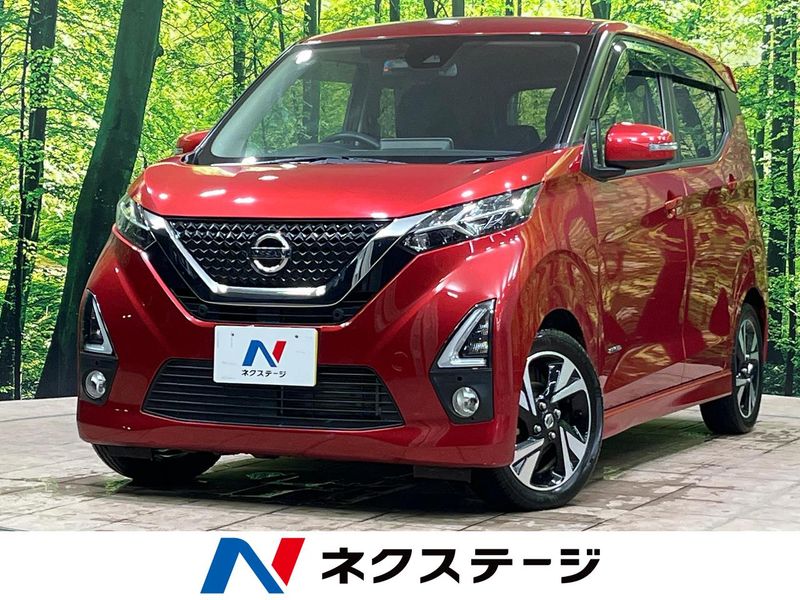 2019 Nissan Days 4AA-B45W (UW-6ab09f1dd7ede)[3]