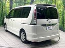 2012 Nissan Serena DBA-FC26 (UW-6ab09f579ef63)[9]