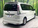 2012 Nissan Serena DBA-FC26 (UW-6ab09f579ef63)[7]