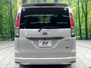 2012 Nissan Serena DBA-FC26 (UW-6ab09f579ef63)[21]