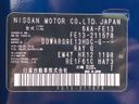 2022 Nissan Aura 6AA-FE13 (UW-6ab09f5aa2234)[1]