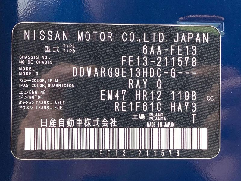 2022 Nissan Aura 6AA-FE13 (UW-6ab09f5aa2234)[1]