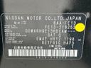 2022 Nissan Aura 6AA-FE13 (UW-6ab09f5b1ce1a)[1]