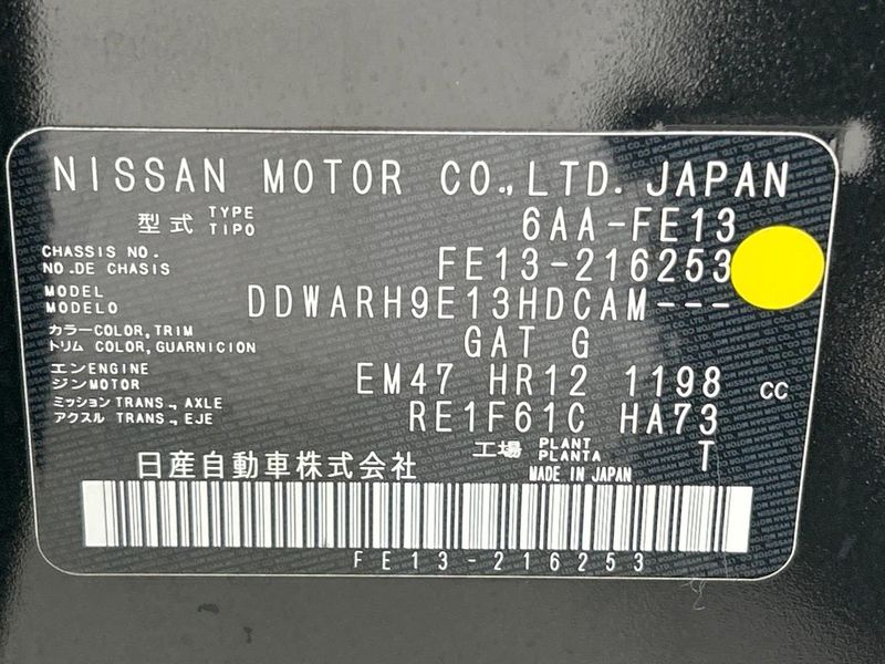 2022 Nissan Aura 6AA-FE13 (UW-6ab09f5b1ce1a)[1]