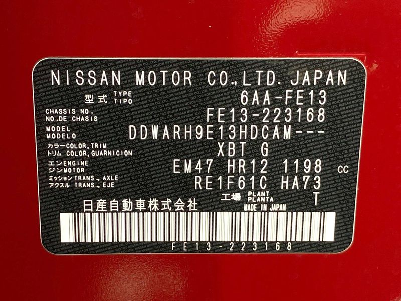 2022 Nissan Aura 6AA-FE13 (UW-6ab09f5b745e5)[1]