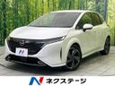 2022 Nissan Aura 6AA-FE13 (UW-6ab09f5c24e28)[3]
