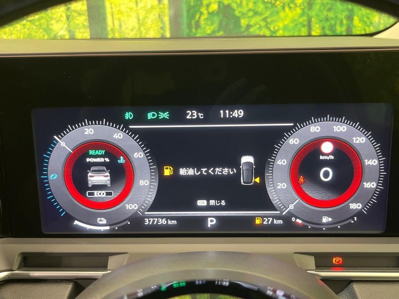 2022 Nissan Aura 6AA-FE13 (UW-6ab09f5c24e28)[25]