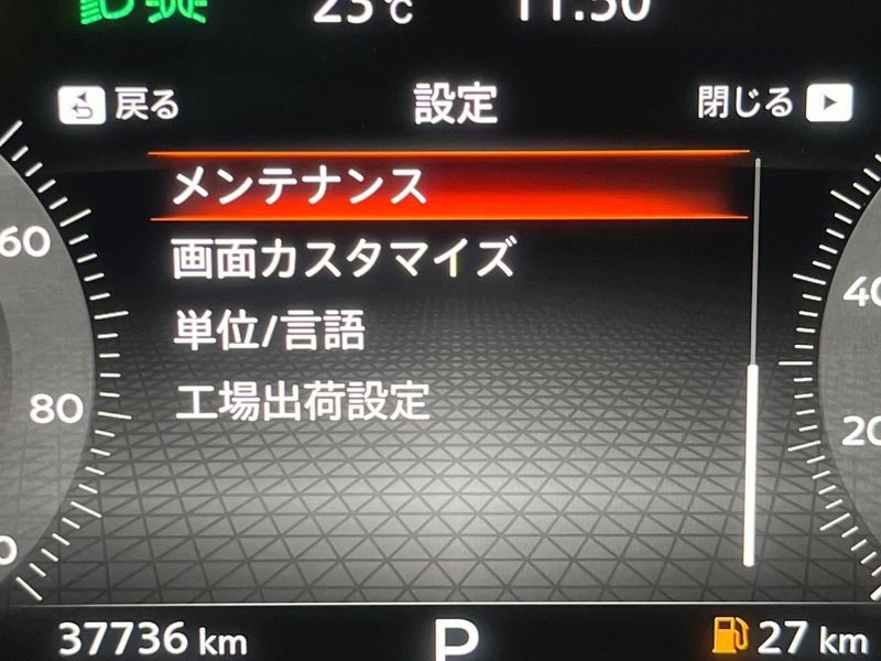 2022 Nissan Aura 6AA-FE13 (UW-6ab09f5c24e28)[27]