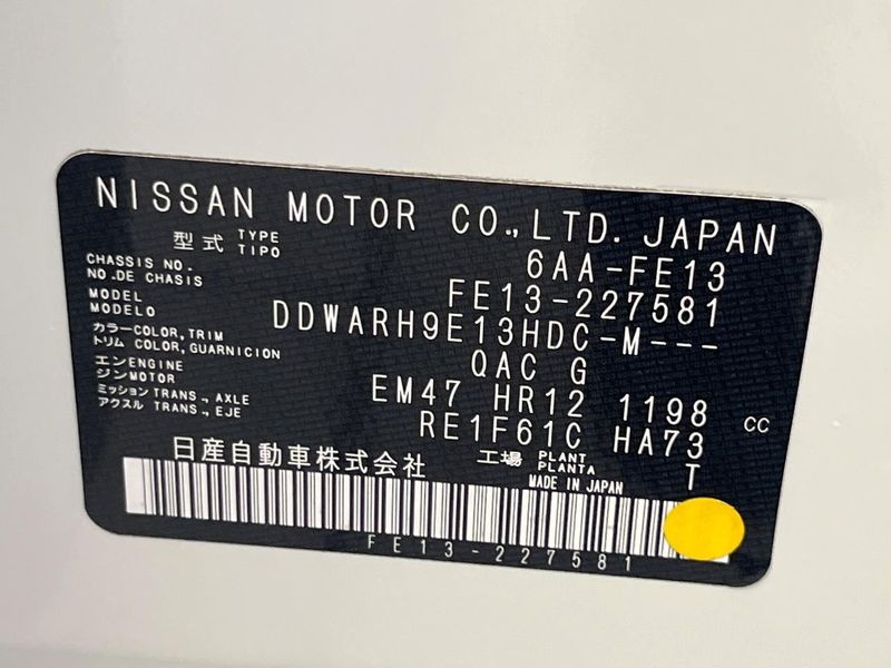 2022 Nissan Aura 6AA-FE13 (UW-6ab09f5c24e28)[1]