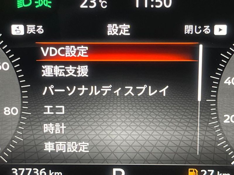 2022 Nissan Aura 6AA-FE13 (UW-6ab09f5c24e28)[26]