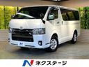 2021 Toyota Hiace Van QDF-GDH201V (UW-6ab09f712c423)[3]