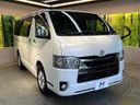 2021 Toyota Hiace Van QDF-GDH201V (UW-6ab09f712c423)[14]