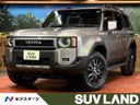 2025 Toyota Land Cruiser 250 3DA-GDJ250W (UW-6ab09f7602b9a)[3]
