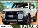 2025 Toyota Land Cruiser 250 3DA-GDJ250W (UW-6ab09f77d91c5)[3]