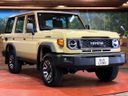 2025 Toyota Land Cruiser 70 3DA-GDJ76W (UW-6ab09f7b6e5d9)[13]
