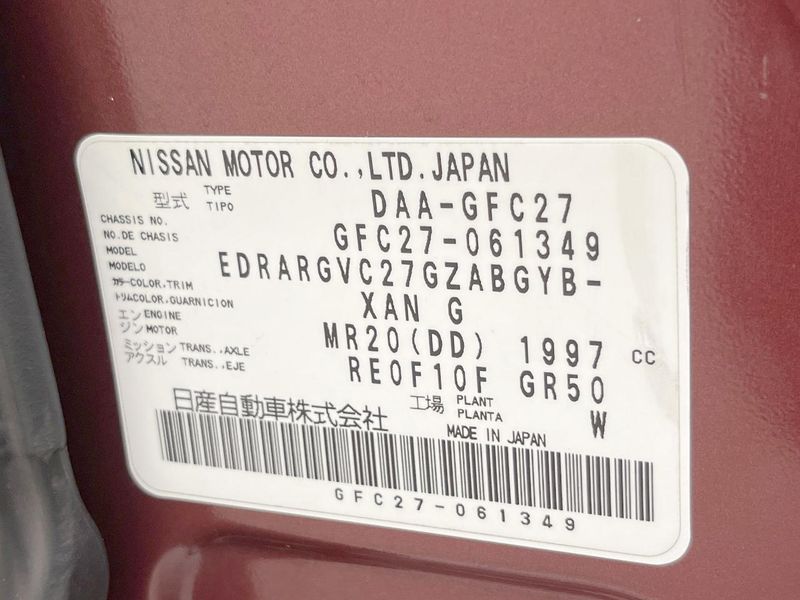 2017 Nissan Serena DAA-GFC27 (UW-6ab09f800f9f3)[1]